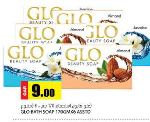 available at جراند هايبرماركت in قطر - الوكرة