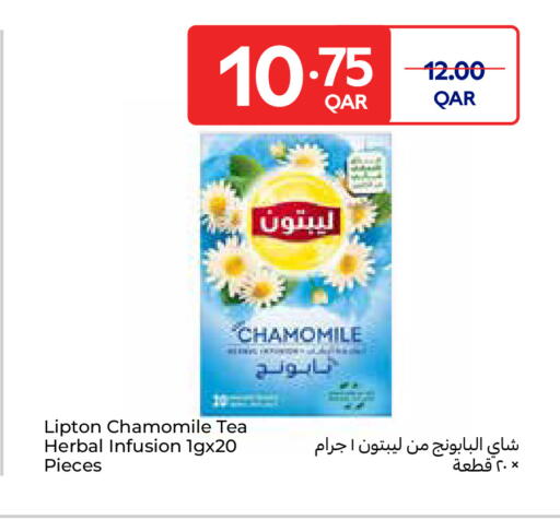 available at Carrefour in Qatar - Al Shamal
