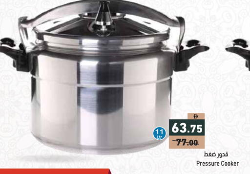 available at أسواق رامز in الإمارات العربية المتحدة , الامارات - أبو ظبي