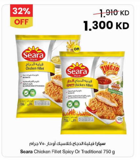 available at مركز سلطان in الكويت - محافظة الأحمدي