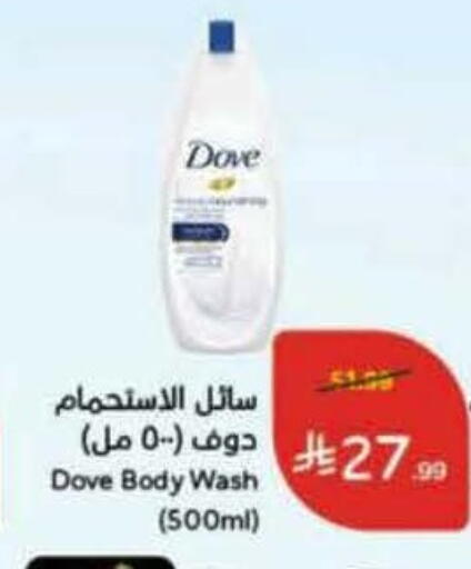 available at Hyper Panda in KSA, Saudi Arabia, Saudi - Dammam