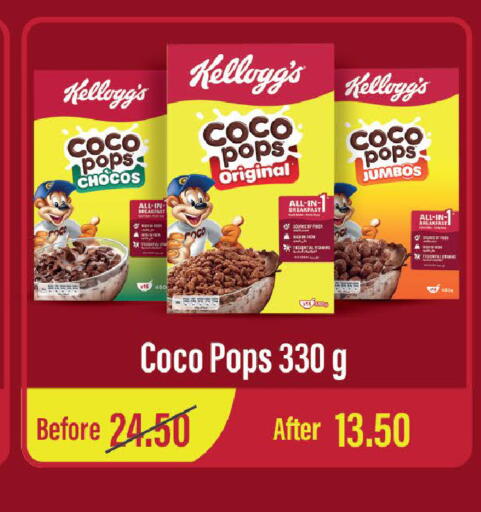 available at الأسواق هايبرماركت in الإمارات العربية المتحدة , الامارات - رَأْس ٱلْخَيْمَة