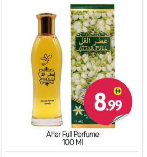 available at بيج مارت in الإمارات العربية المتحدة , الامارات - أبو ظبي