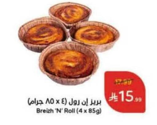 available at Hyper Panda in KSA, Saudi Arabia, Saudi - Al Bahah