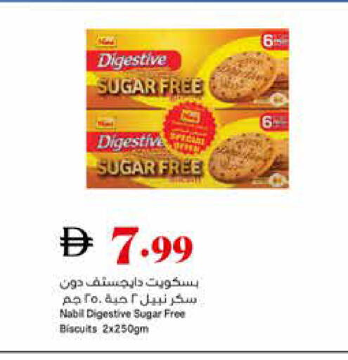 available at Trolleys Supermarket in UAE - Sharjah / Ajman