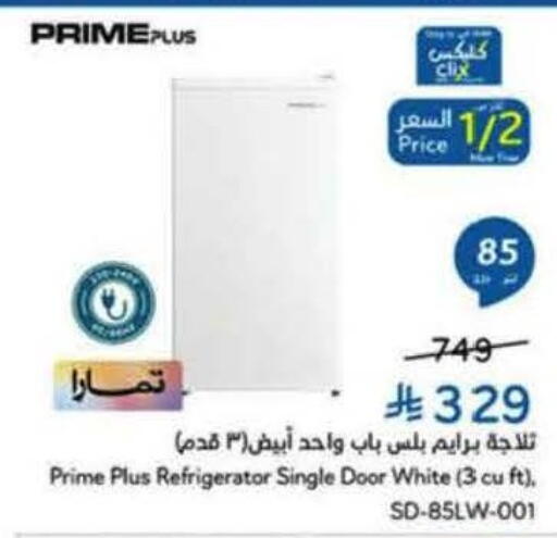 available at Hyper Panda in KSA, Saudi Arabia, Saudi - Jeddah