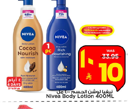 available at Mark & Save in KSA, Saudi Arabia, Saudi - Riyadh