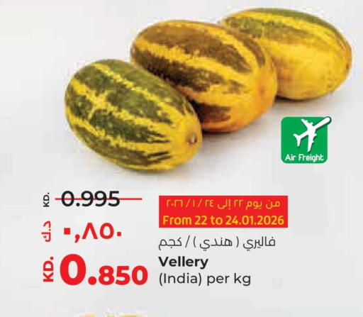 available at لولو هايبر ماركت in الكويت - محافظة الجهراء