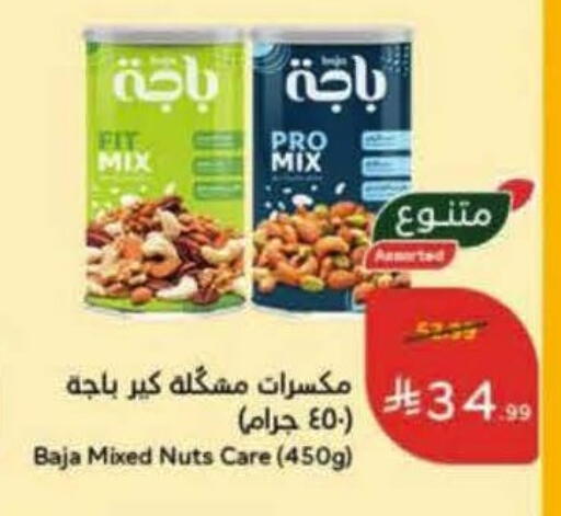 available at Hyper Panda in KSA, Saudi Arabia, Saudi - Mecca