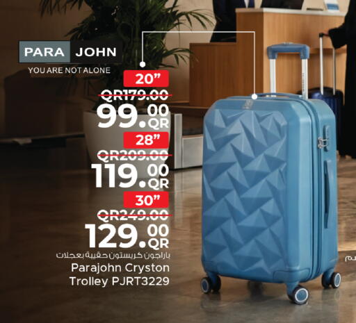 available at مركز التموين العائلي in قطر - الخور