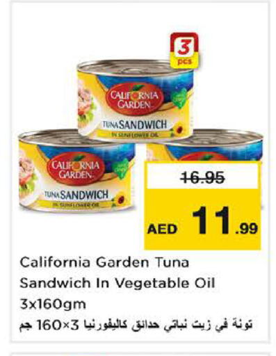 available at Nesto Hypermarket in UAE - Fujairah