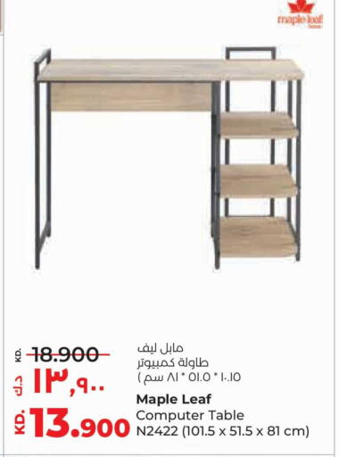 available at لولو هايبر ماركت in الكويت - محافظة الأحمدي