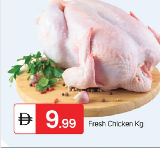 available at سوق طلال in الإمارات العربية المتحدة , الامارات - ٱلْفُجَيْرَة‎