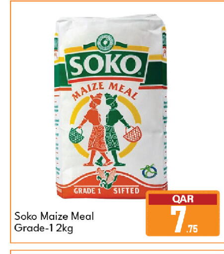available at G MAX Hypermarket in Qatar - Al Wakra