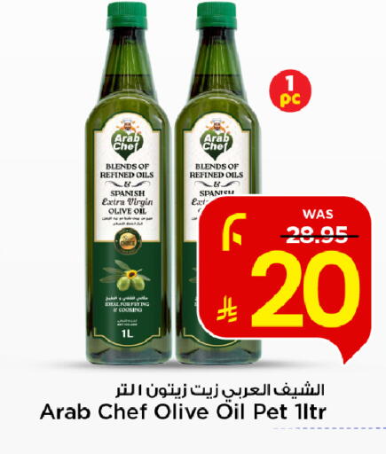 available at Mark & Save in KSA, Saudi Arabia, Saudi - Al Khobar