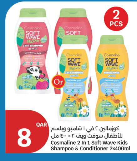 Strawberry available at City Hypermarket in Qatar - Al-Shahaniya