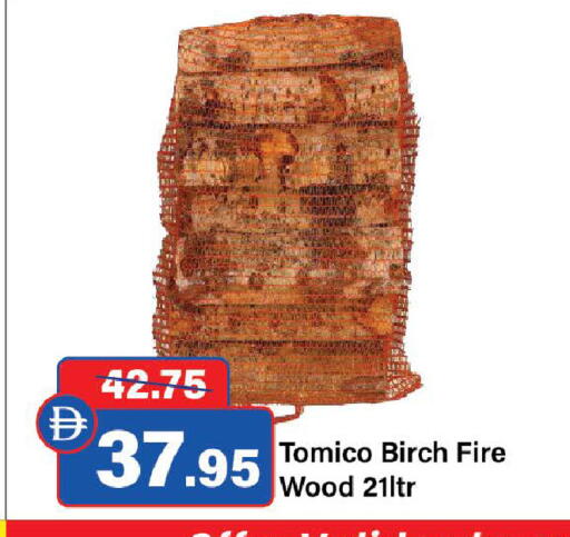 available at Al Aswaq Hypermarket in UAE - Sharjah / Ajman