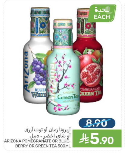 Pomegranate available at  مـزايــا in مملكة العربية السعودية, السعودية, سعودية - سيهات