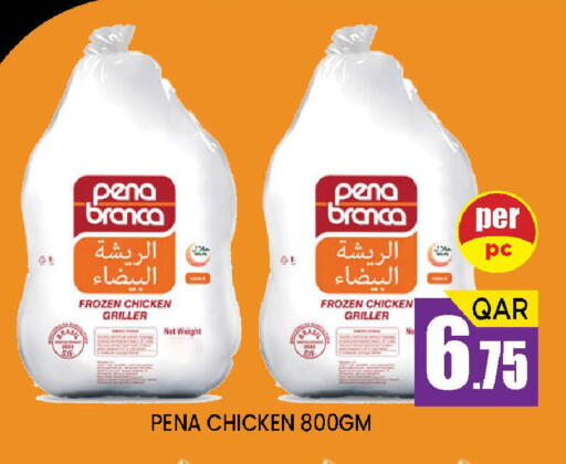 available at Doha Stop n Shop Hypermarket in Qatar - Doha