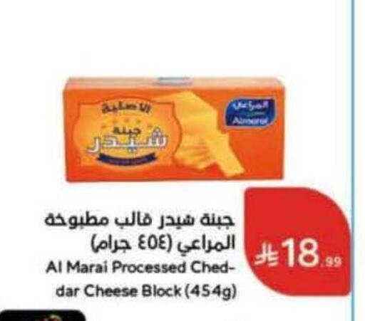 available at Hyper Panda in KSA, Saudi Arabia, Saudi - Khafji