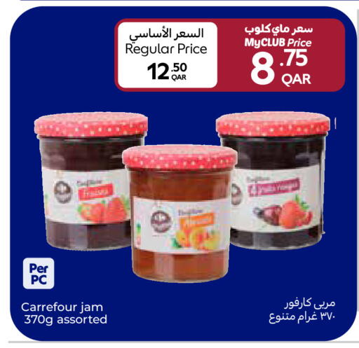 available at كارفور in قطر - أم صلال