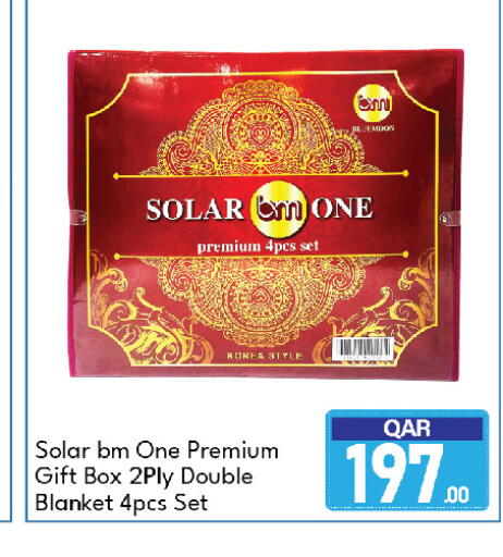 available at جي-ماكس هايبرماركت in قطر - الريان