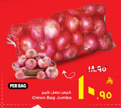 Onion available at Mark & Save in KSA, Saudi Arabia, Saudi - Al Khobar