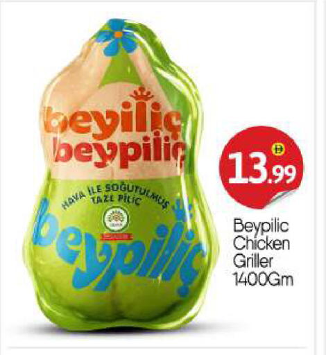 available at بيج مارت in الإمارات العربية المتحدة , الامارات - أبو ظبي