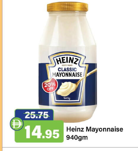 available at Al Aswaq Hypermarket in UAE - Sharjah / Ajman