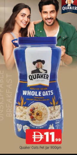 available at المدينة in الإمارات العربية المتحدة , الامارات - الشارقة / عجمان