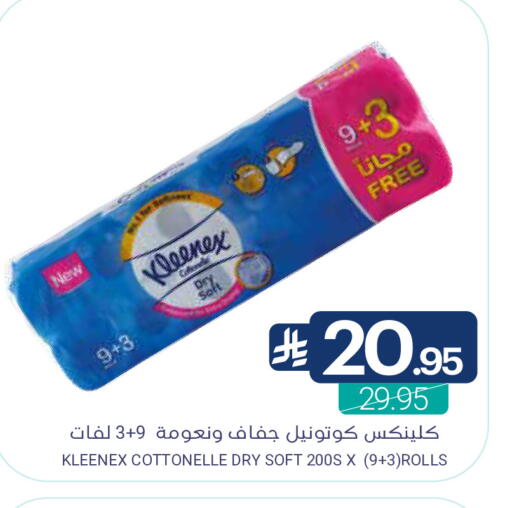 available at Muntazah Markets in KSA, Saudi Arabia, Saudi - Saihat