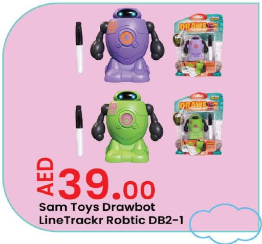 available at Al Aswaq Hypermarket in UAE - Ras al Khaimah