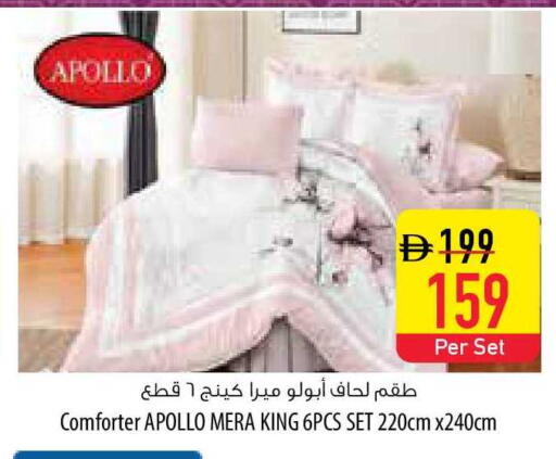 available at Safeer Market in UAE - Ras al Khaimah