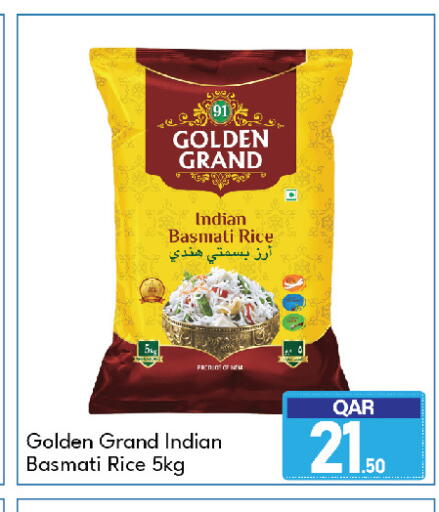 available at جي-ماكس هايبرماركت in قطر - الدوحة