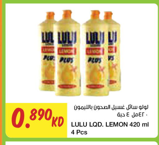 Lemon available at City Hypermarket in Kuwait - Jahra Governorate