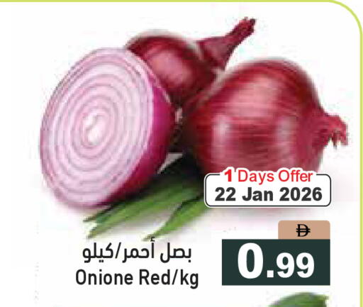 available at Aswaq Ramez in UAE - Sharjah / Ajman