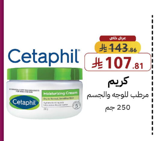 available at Shams Pharmacy in KSA, Saudi Arabia, Saudi - Buraidah