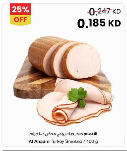 available at The Sultan Center in Kuwait - Kuwait City