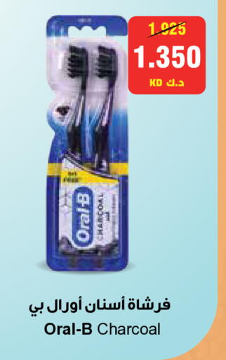 available at City Hypermarket in Kuwait - Jahra Governorate