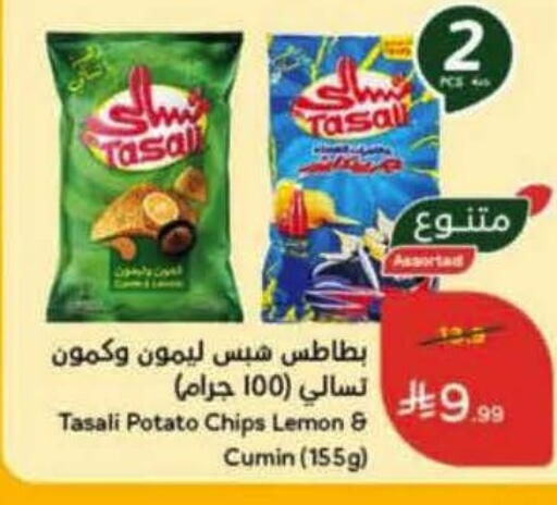 Lemon Potato Cumin available at Hyper Panda in KSA, Saudi Arabia, Saudi - Mahayil