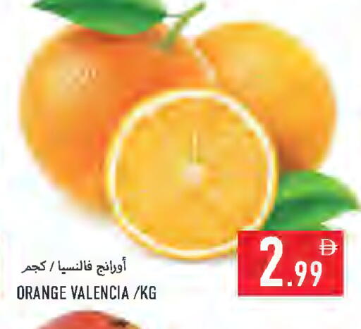 Orange available at Rawabi Market Ajman in UAE - Sharjah / Ajman