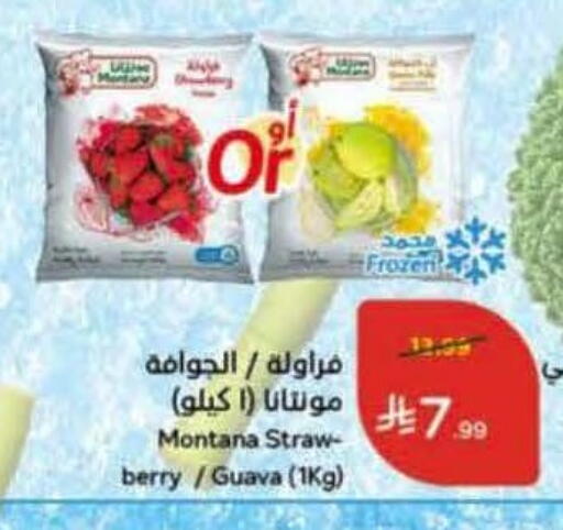 Guava available at Hyper Panda in KSA, Saudi Arabia, Saudi - Saihat