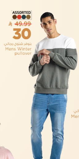 available at Mark & Save in KSA, Saudi Arabia, Saudi - Al Khobar