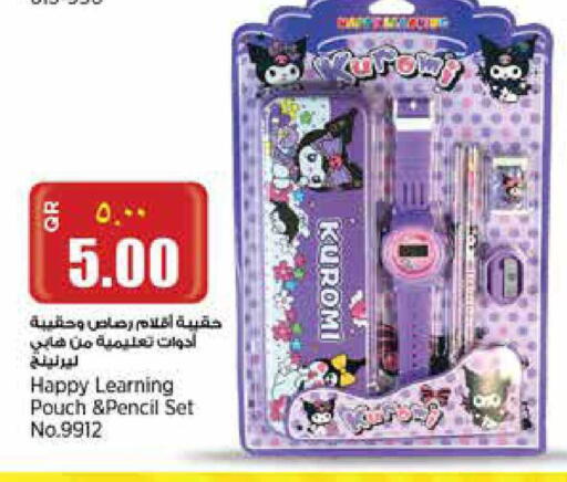 available at سوبر ماركت الهندي الجديد in قطر - أم صلال