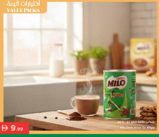 available at Istanbul Supermarket in UAE - Al Ain