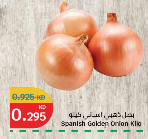 Onion from Spain available at سيتي هايبرماركت in الكويت - محافظة الأحمدي