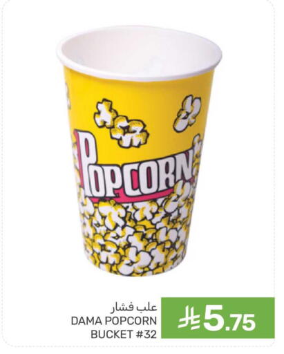 available at Mazaya in KSA, Saudi Arabia, Saudi - Dammam