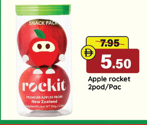 Apple available at Al Aswaq Hypermarket in UAE - Sharjah / Ajman