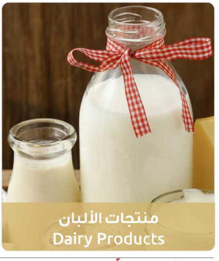 available at مركز سلطان in الكويت - محافظة الأحمدي
