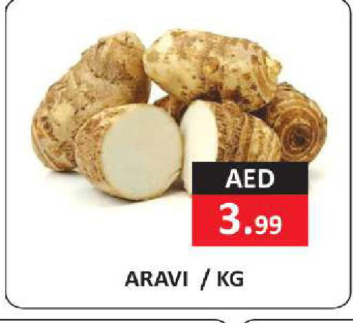 available at  RIVIERA SUPERMARKET L.L.C in الإمارات العربية المتحدة , الامارات - أبو ظبي